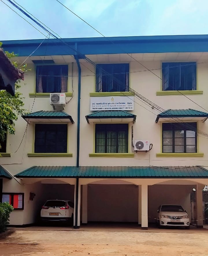 Civil Appellate High Court – Badulla Building